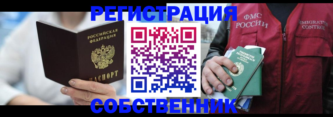 форма 3 в Старой Купавне